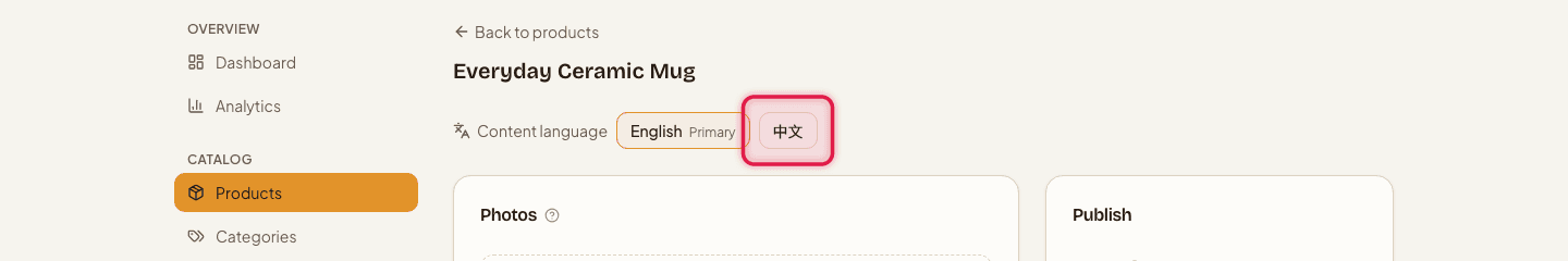 A product's Content language tabs with the Chinese tab highlighted